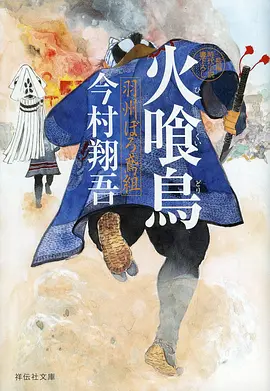 银河洗衣房 日常奇幻动画新番