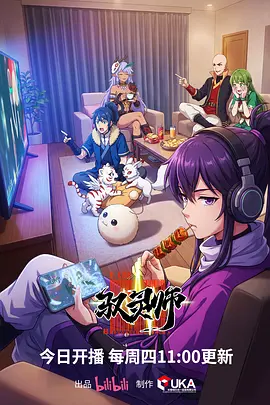 第七格 漫改悬疑剧全集免费观看