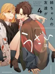 剧本之外 深度访谈综艺全集在线看