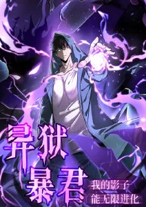 墨色少年 漫改青春剧在线观看